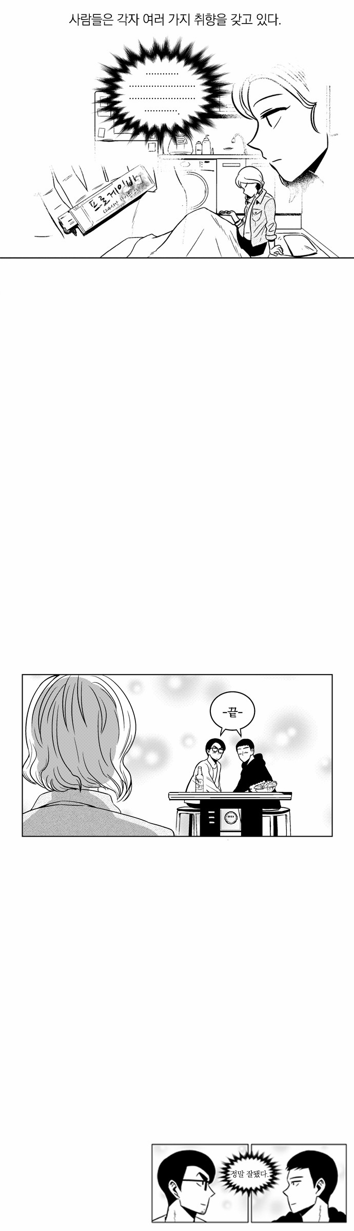 47 페이지