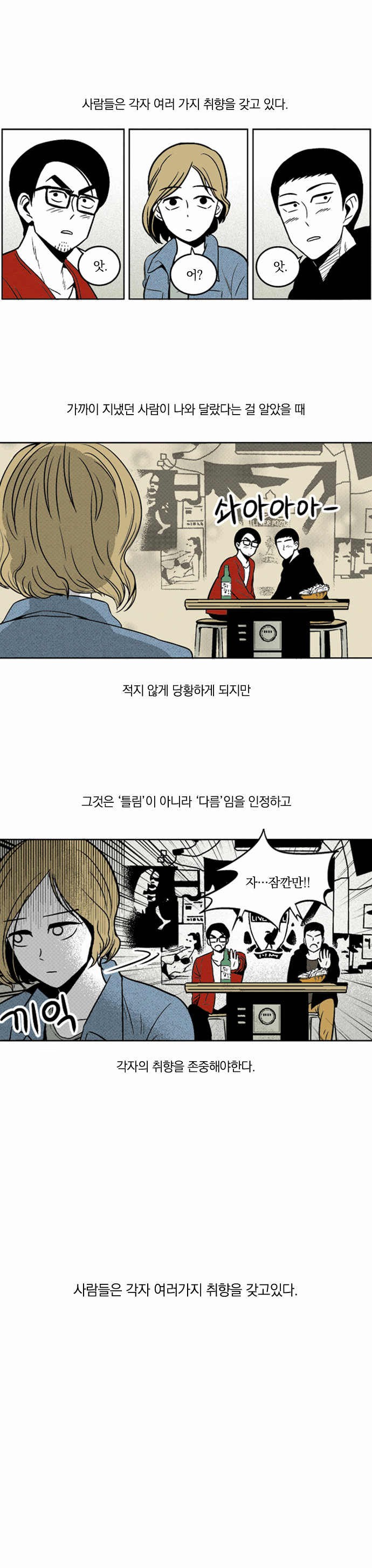 5 페이지