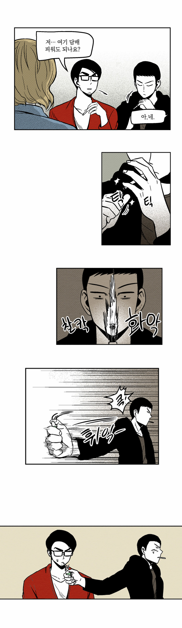 9 페이지