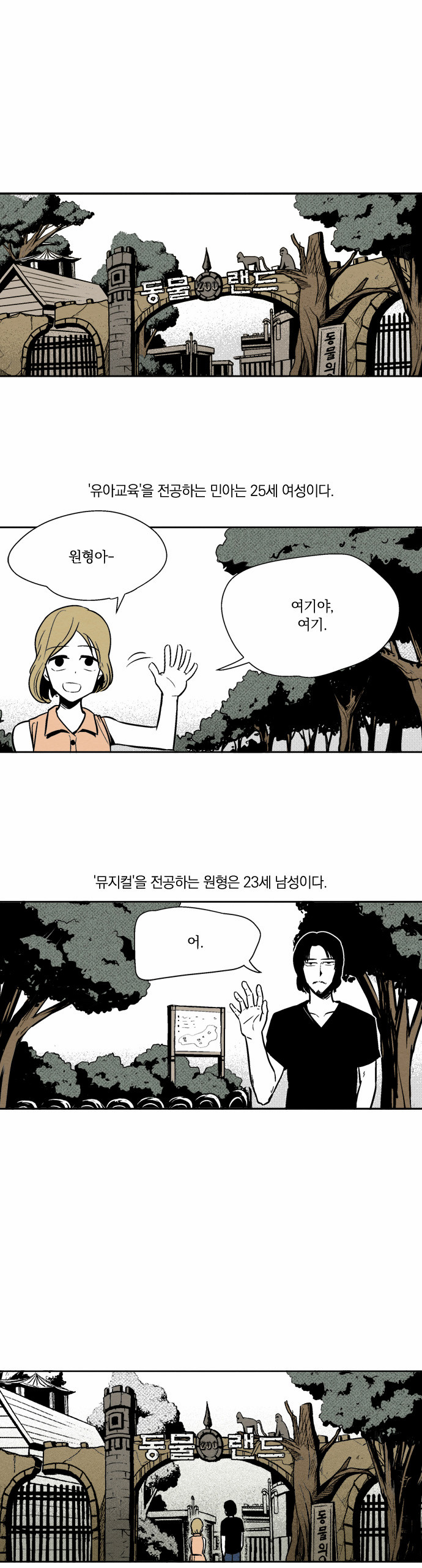 1 페이지
