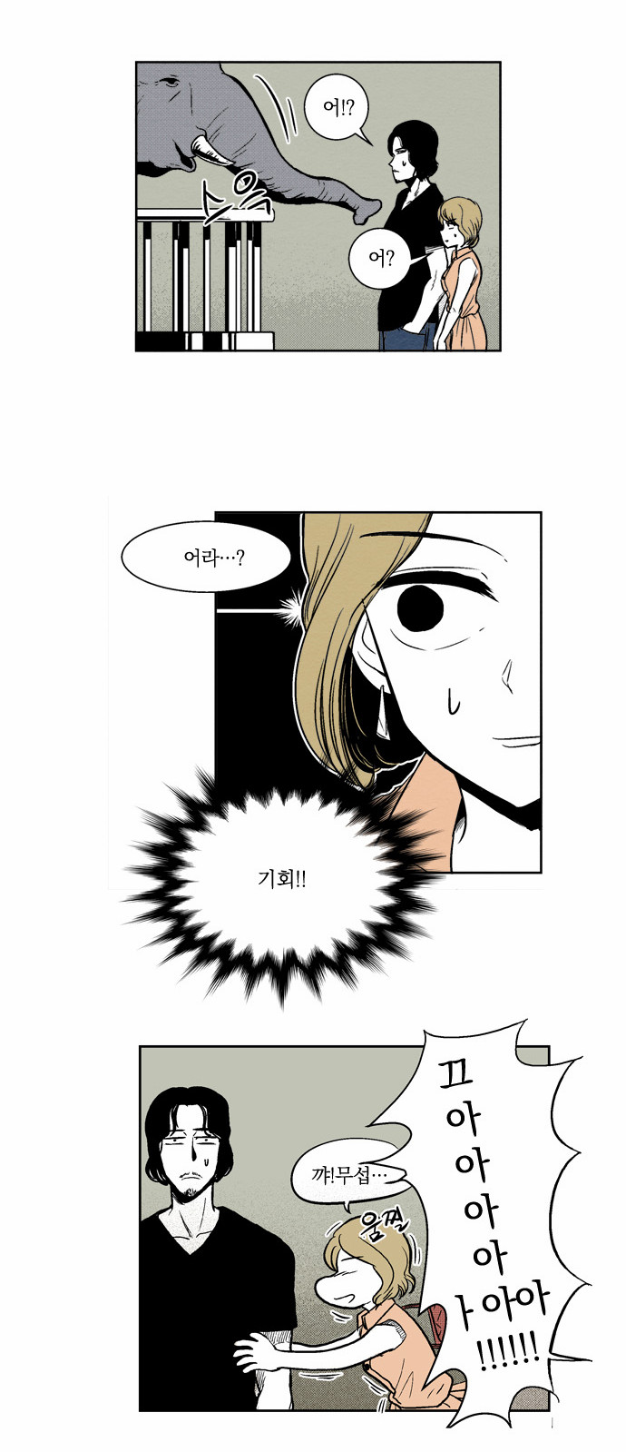 10 페이지
