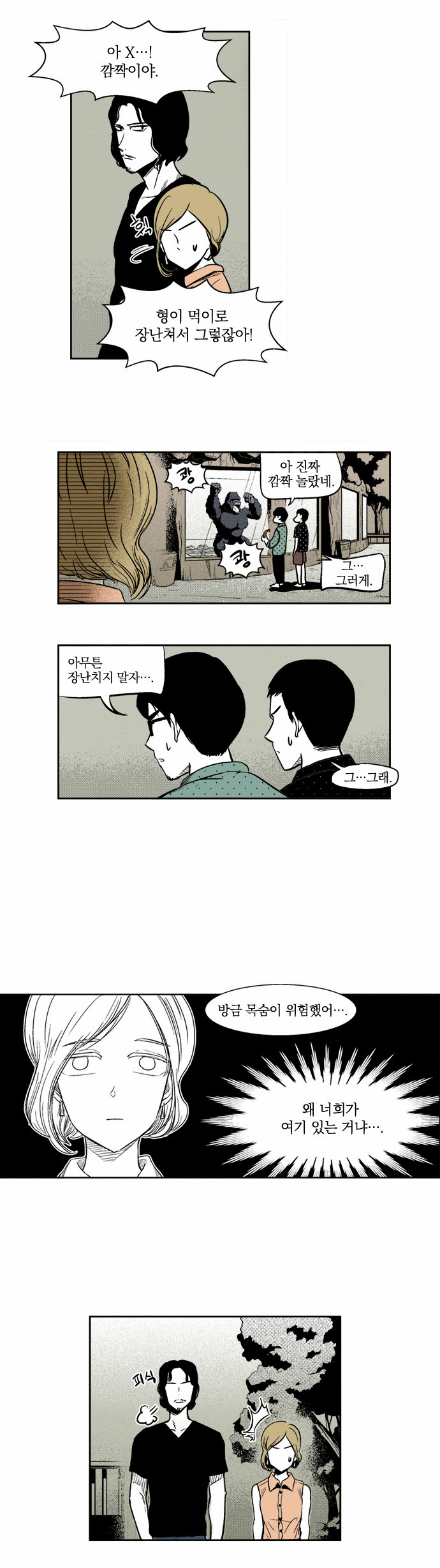 11 페이지