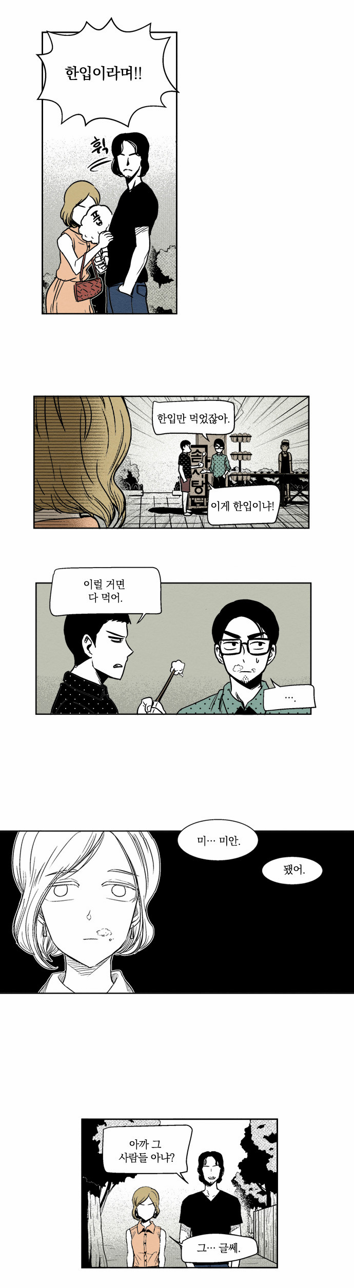 15 페이지
