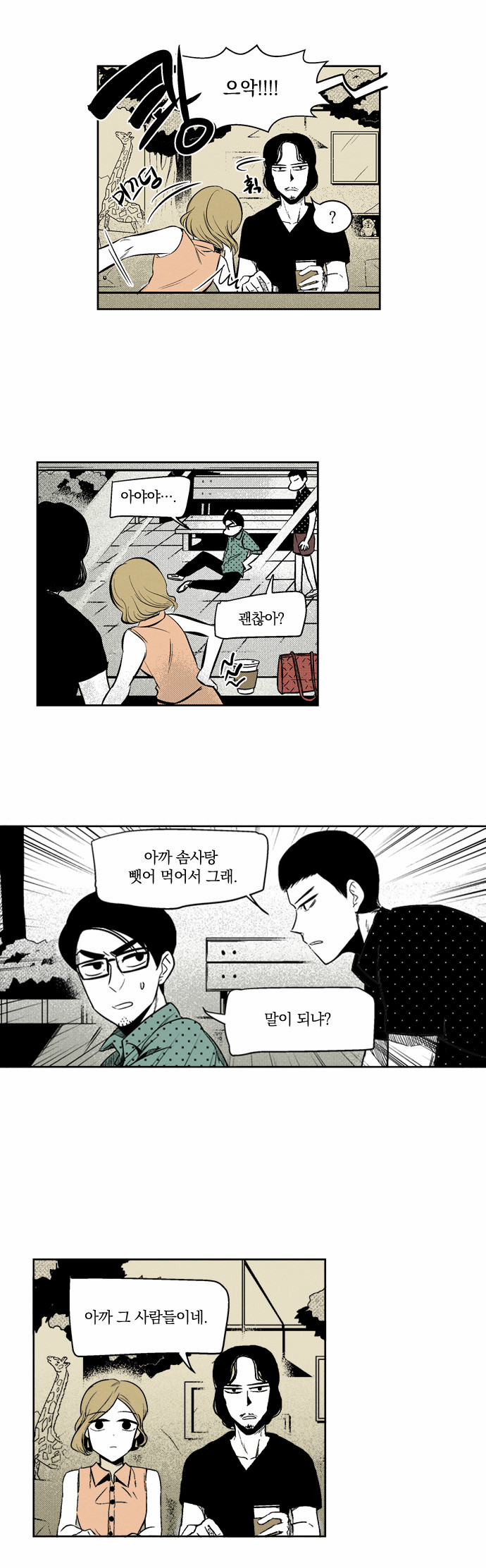 18 페이지