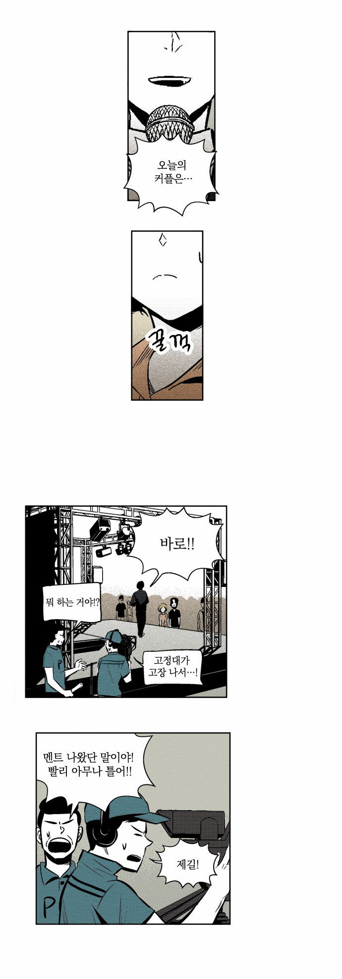 23 페이지