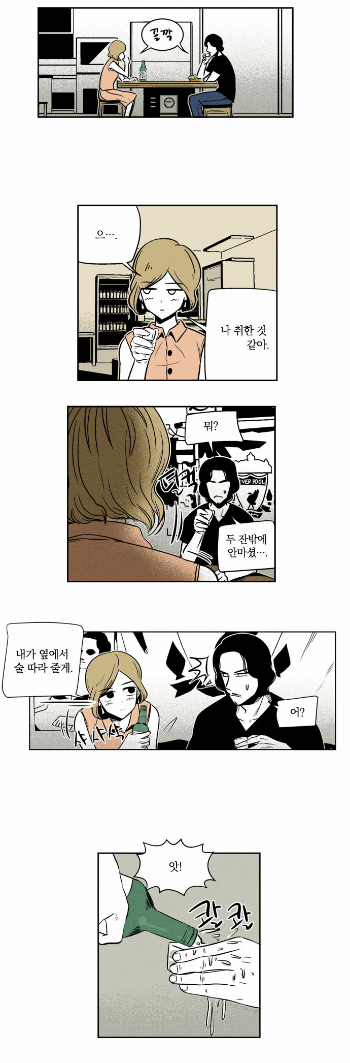30 페이지