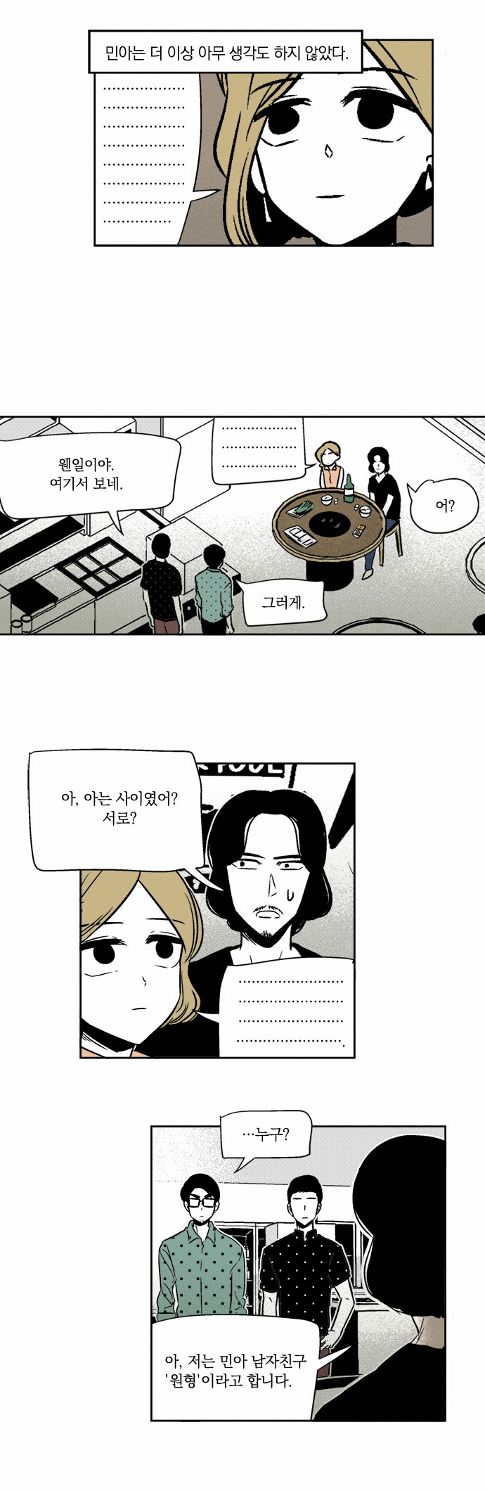 34 페이지