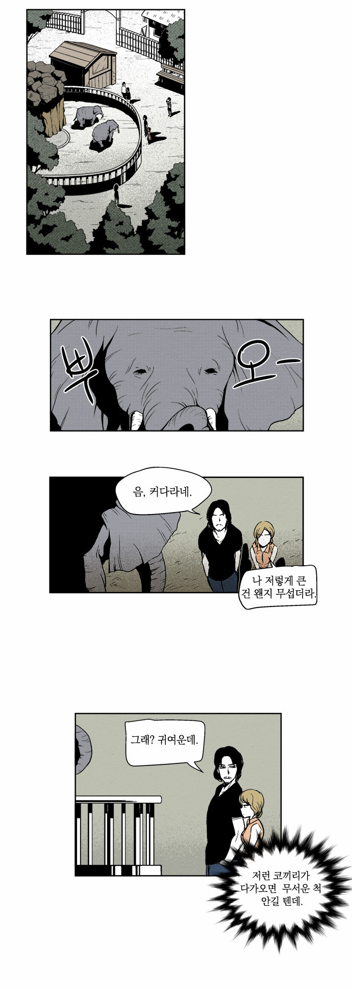 9 페이지