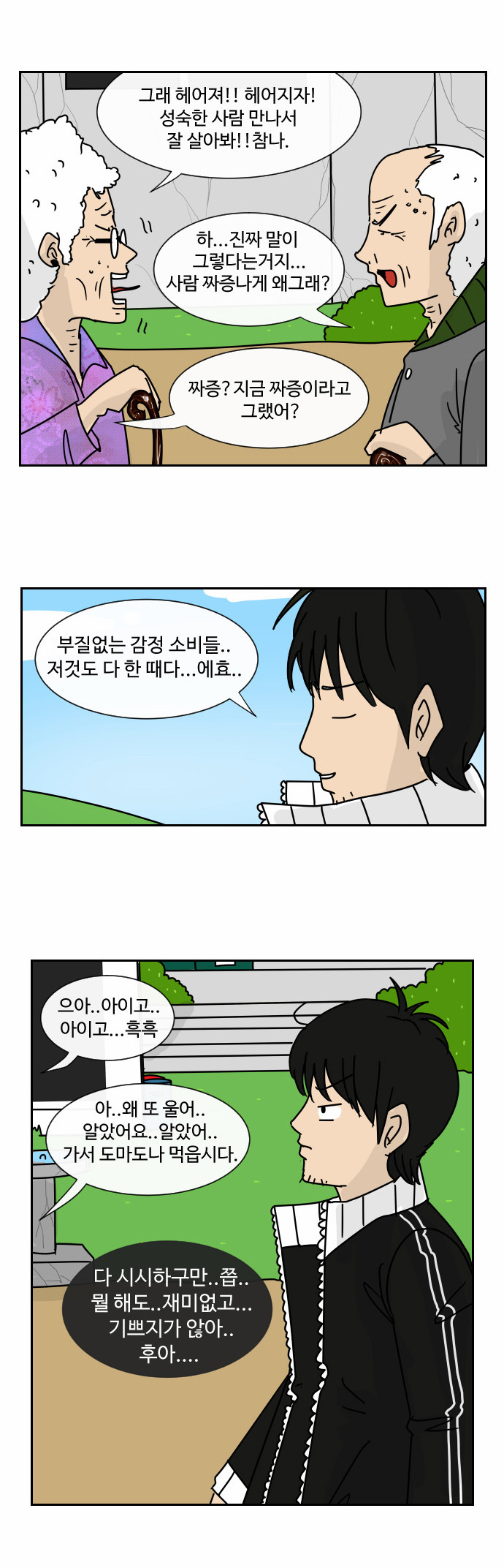 10 페이지