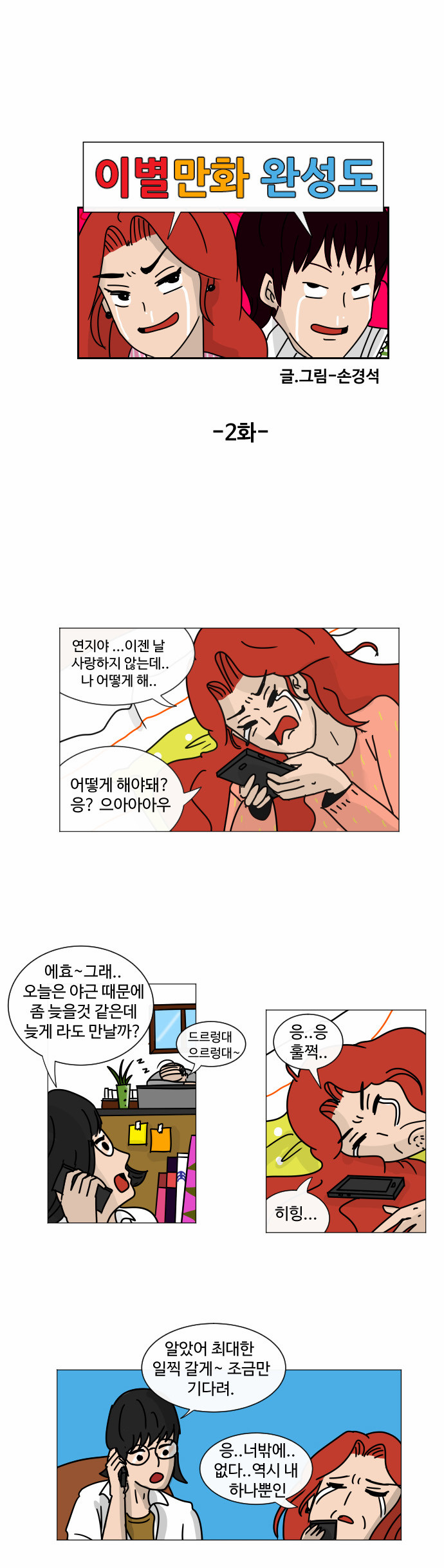 12 페이지