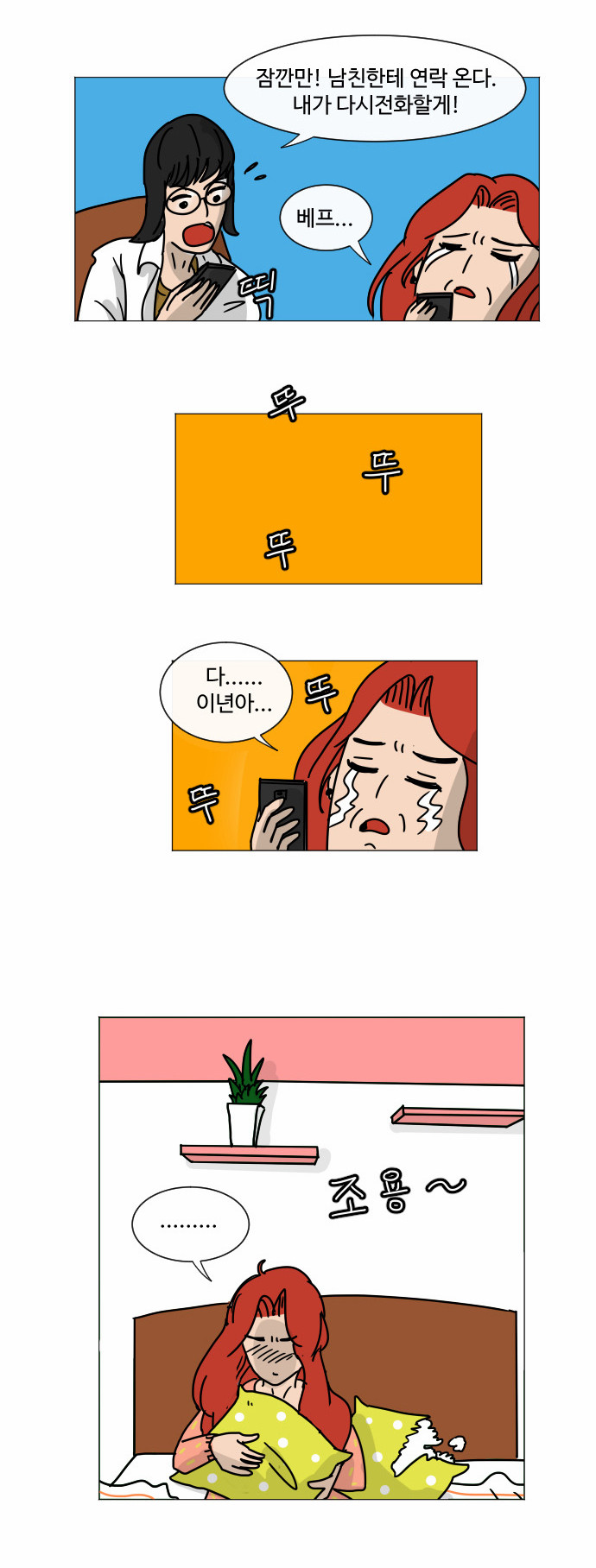 13 페이지