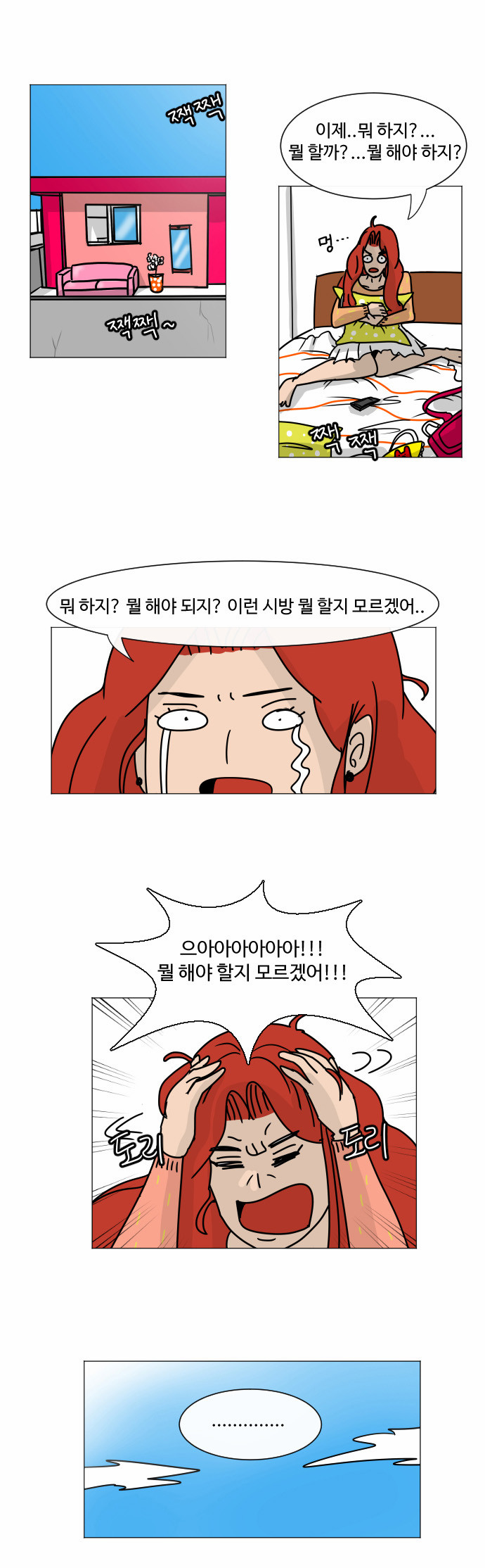 15 페이지