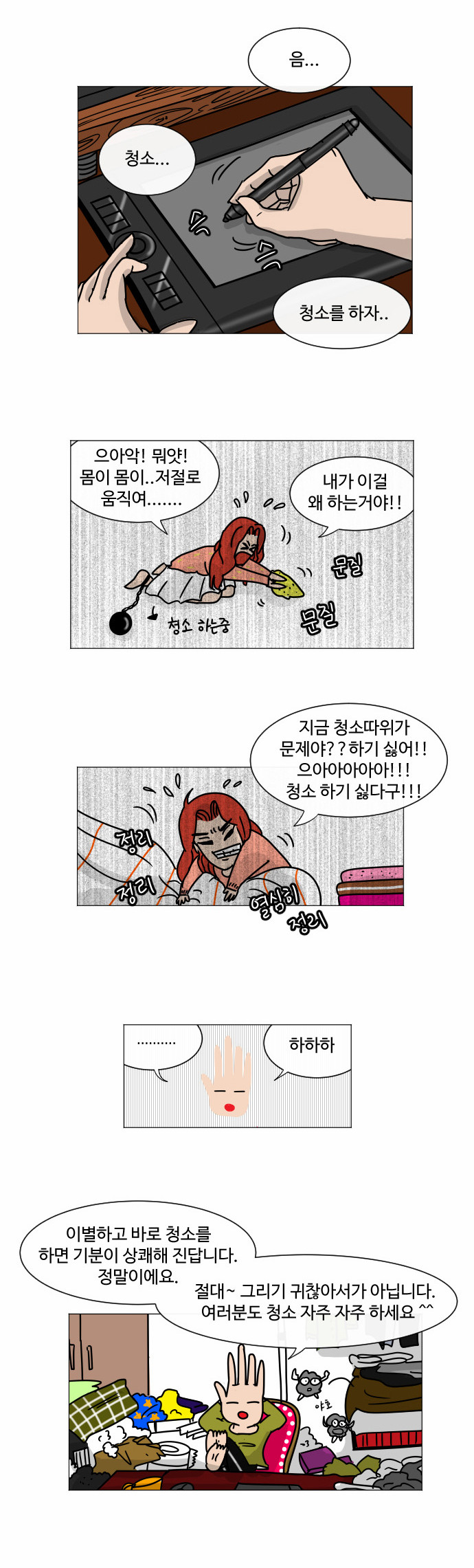 16 페이지