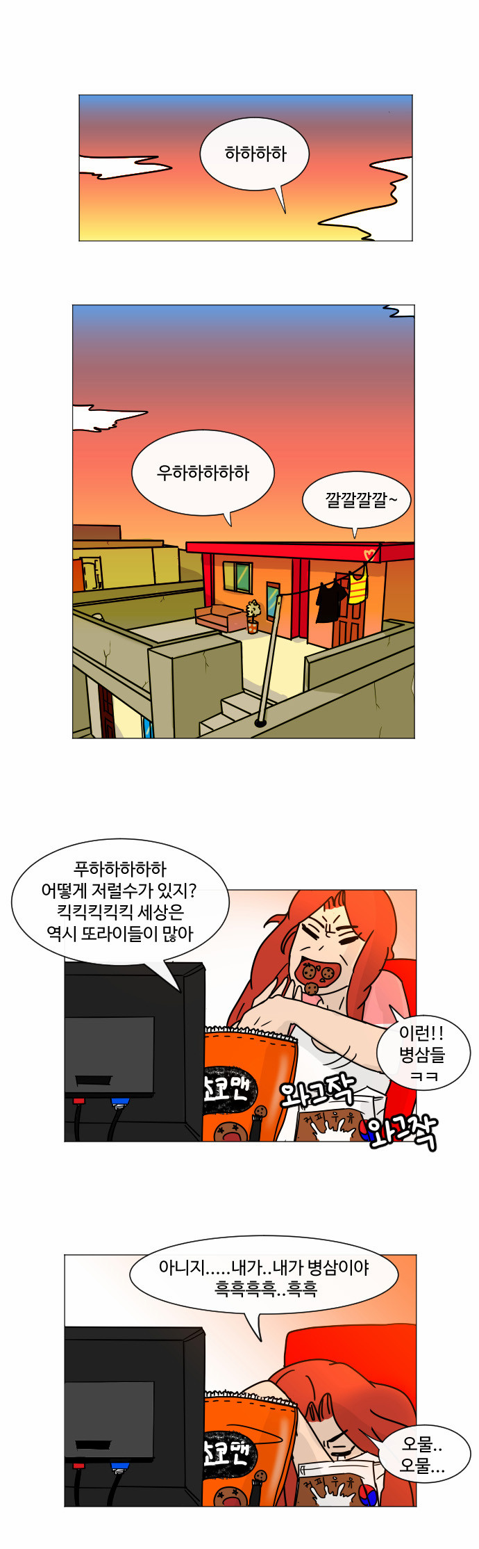 18 페이지