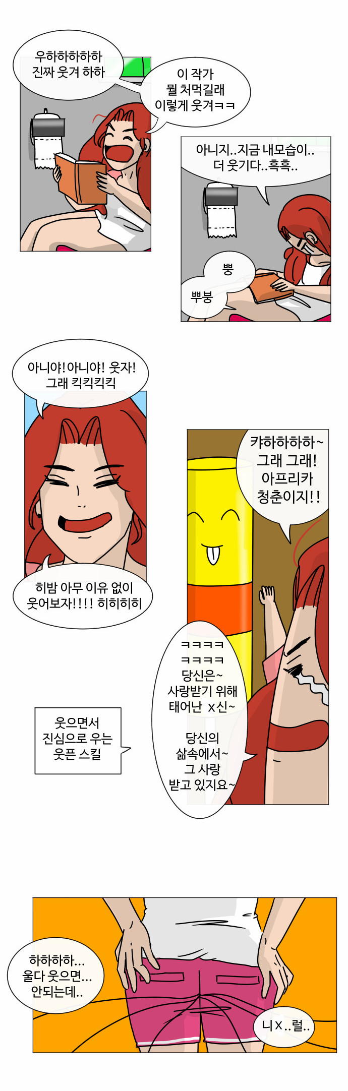 19 페이지