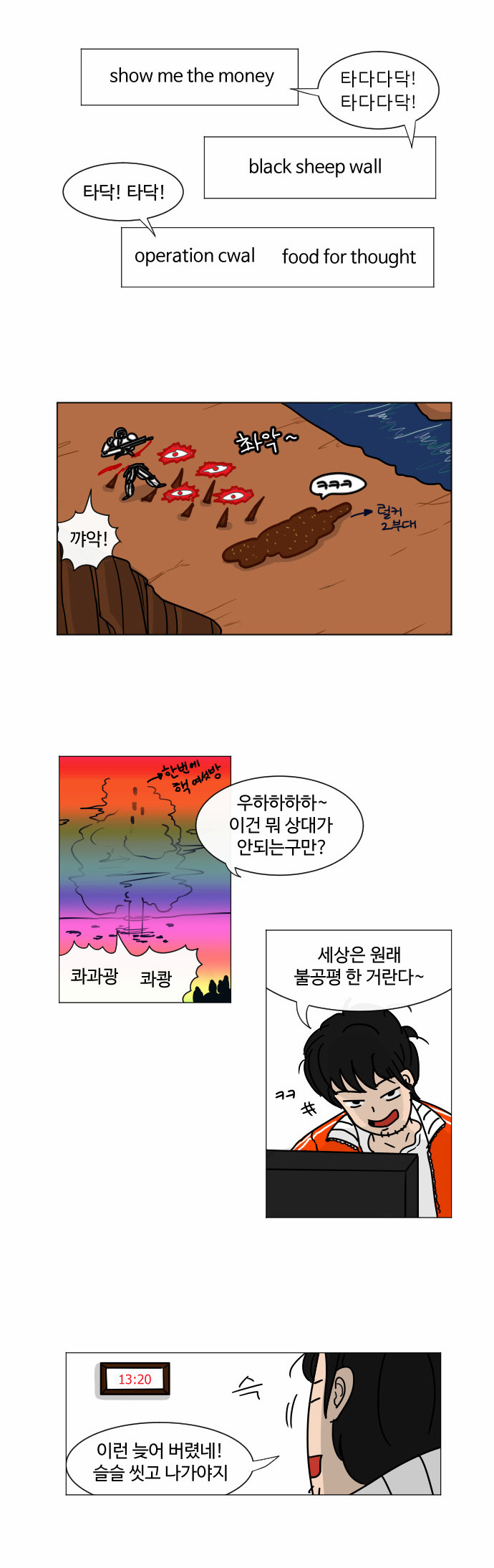 2 페이지