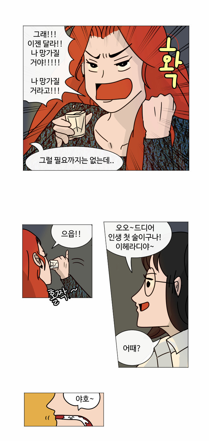 22 페이지
