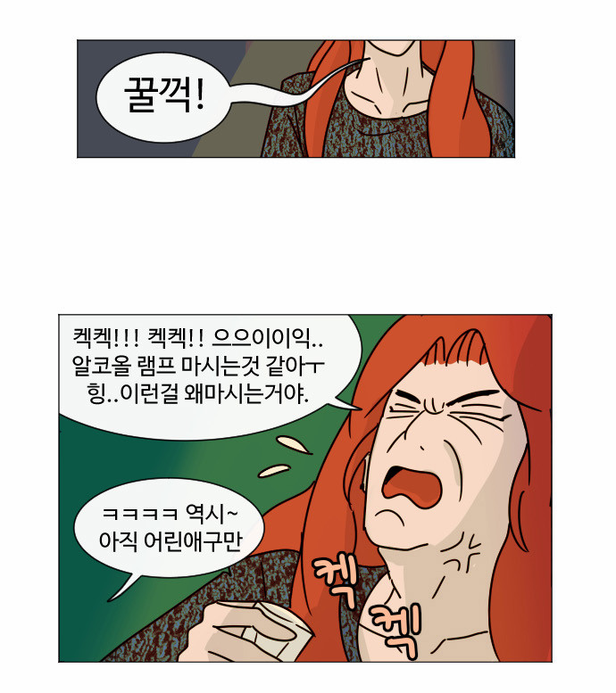 23 페이지