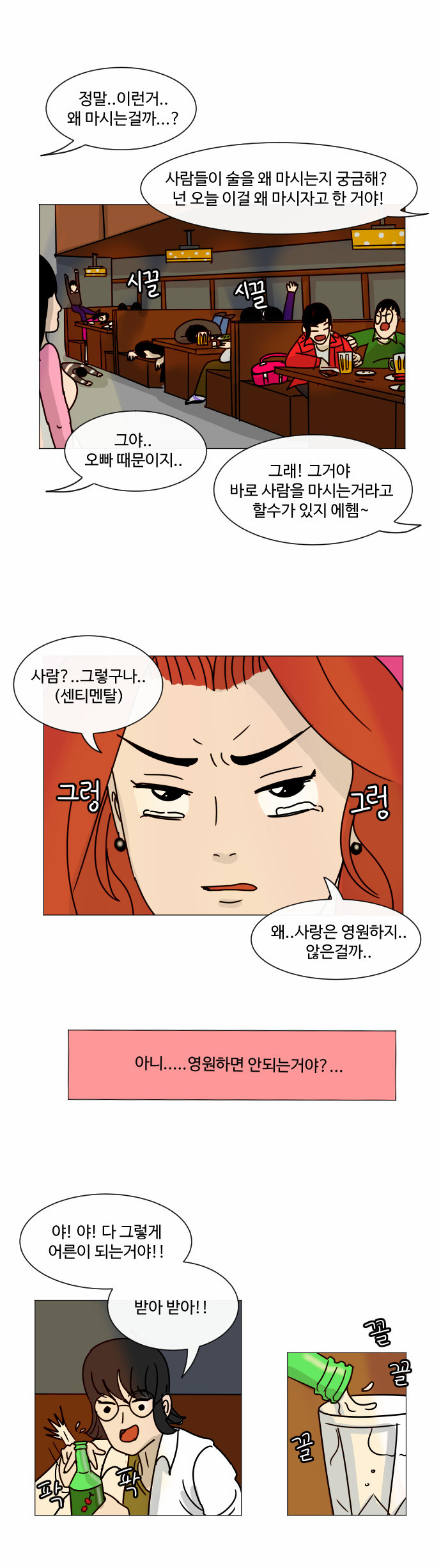 24 페이지
