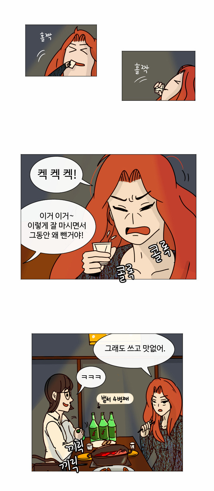 25 페이지