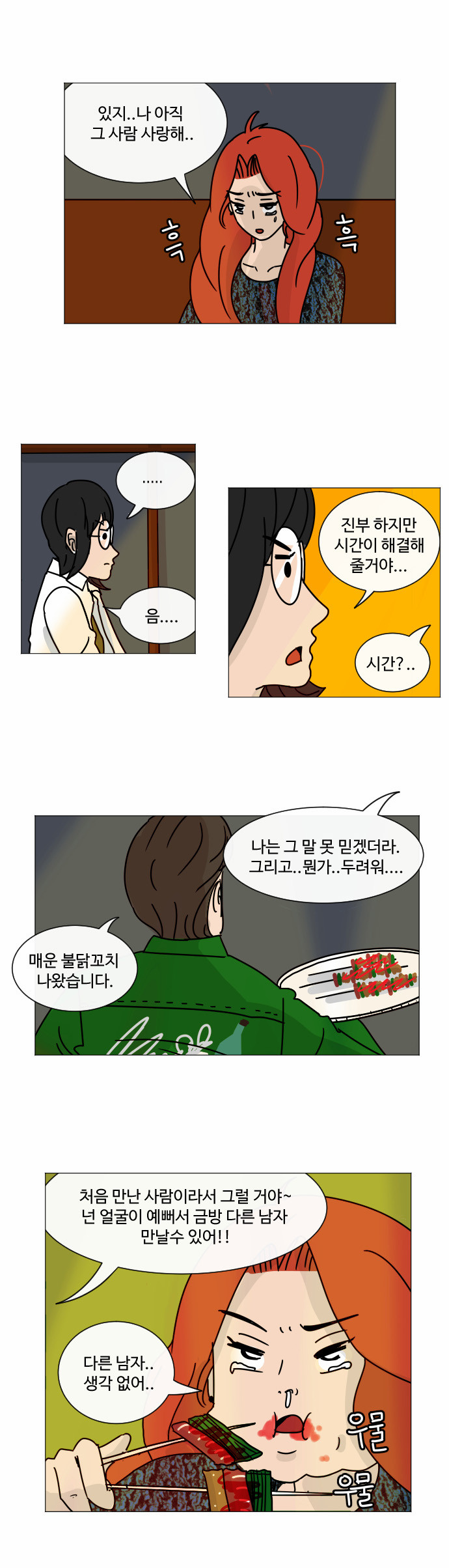 26 페이지