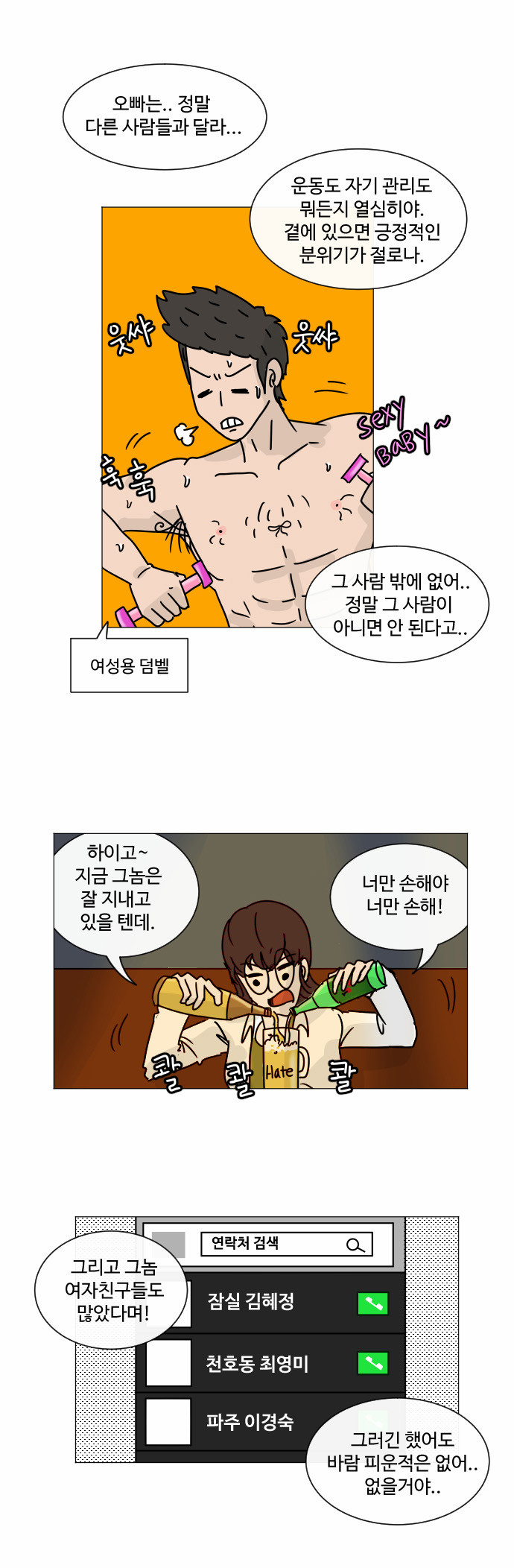 27 페이지