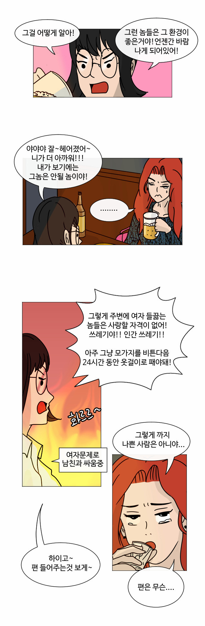 28 페이지