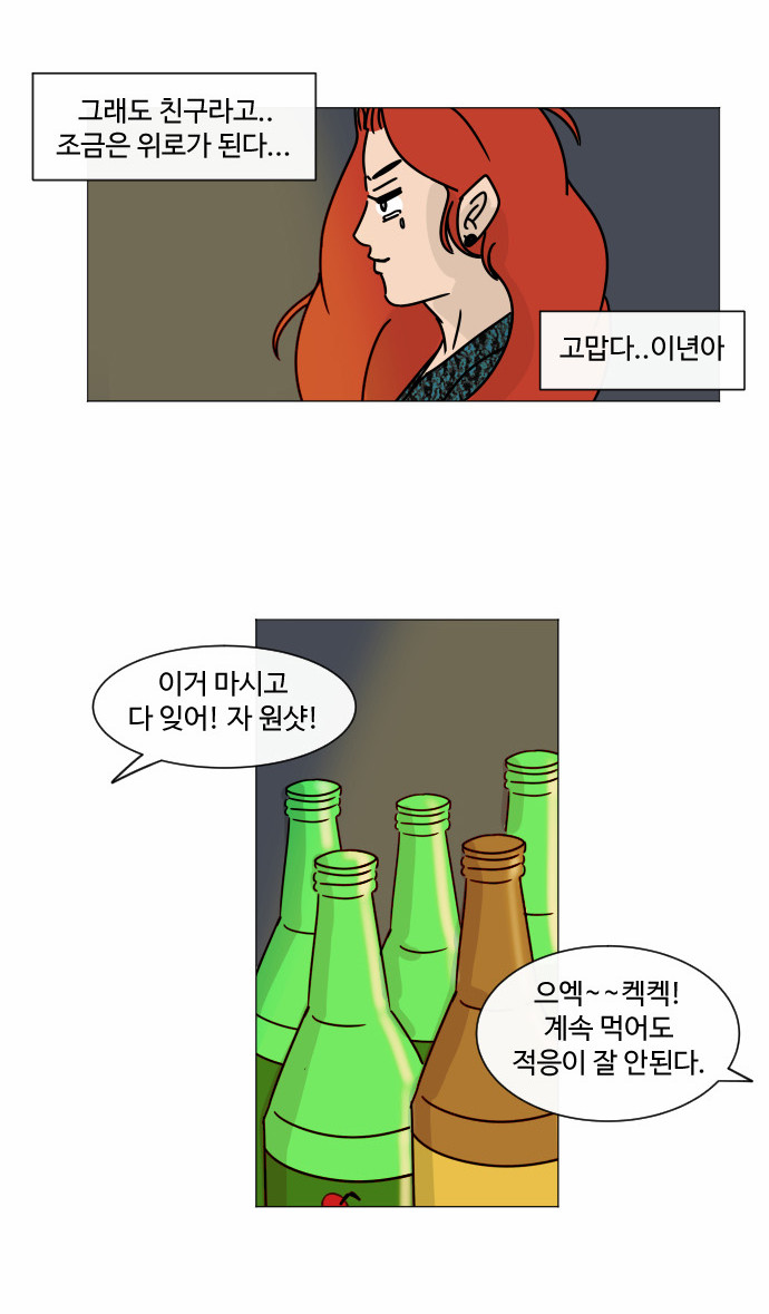 29 페이지