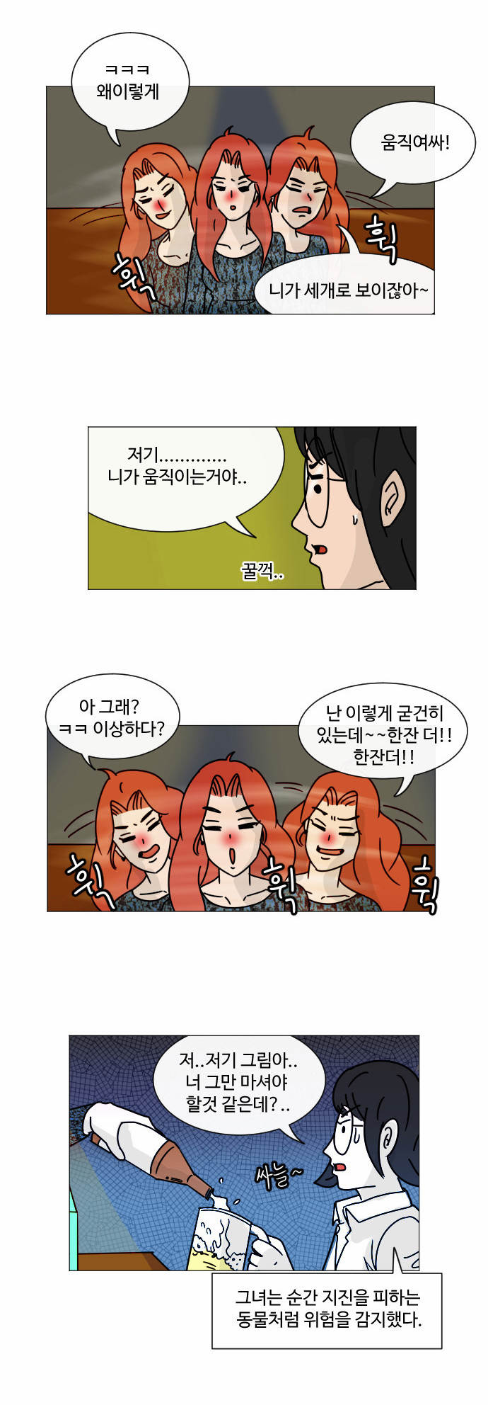 31 페이지