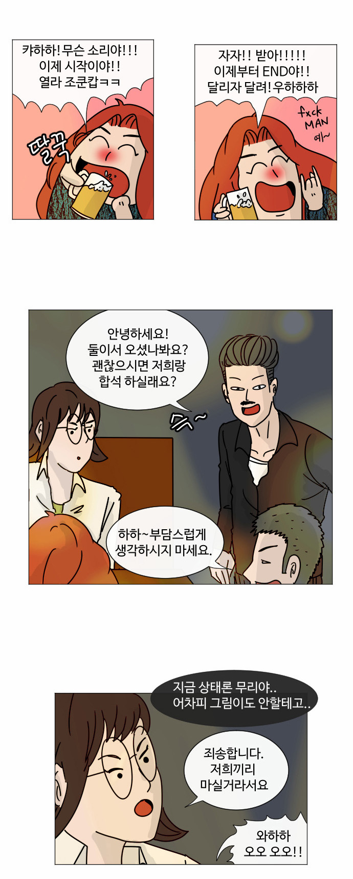 32 페이지