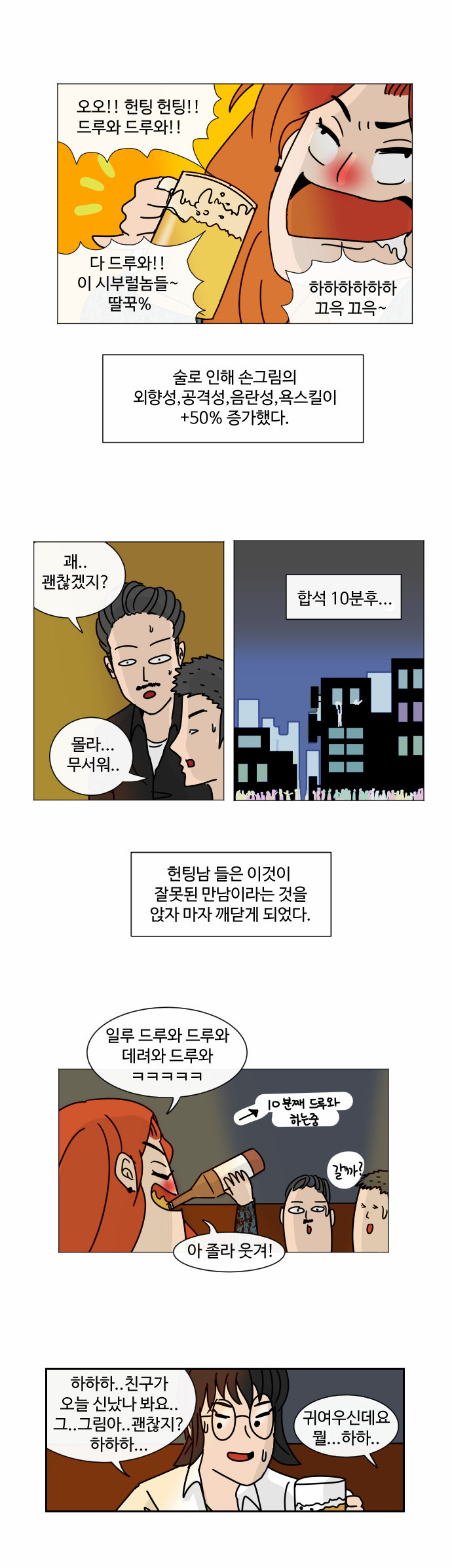 34 페이지
