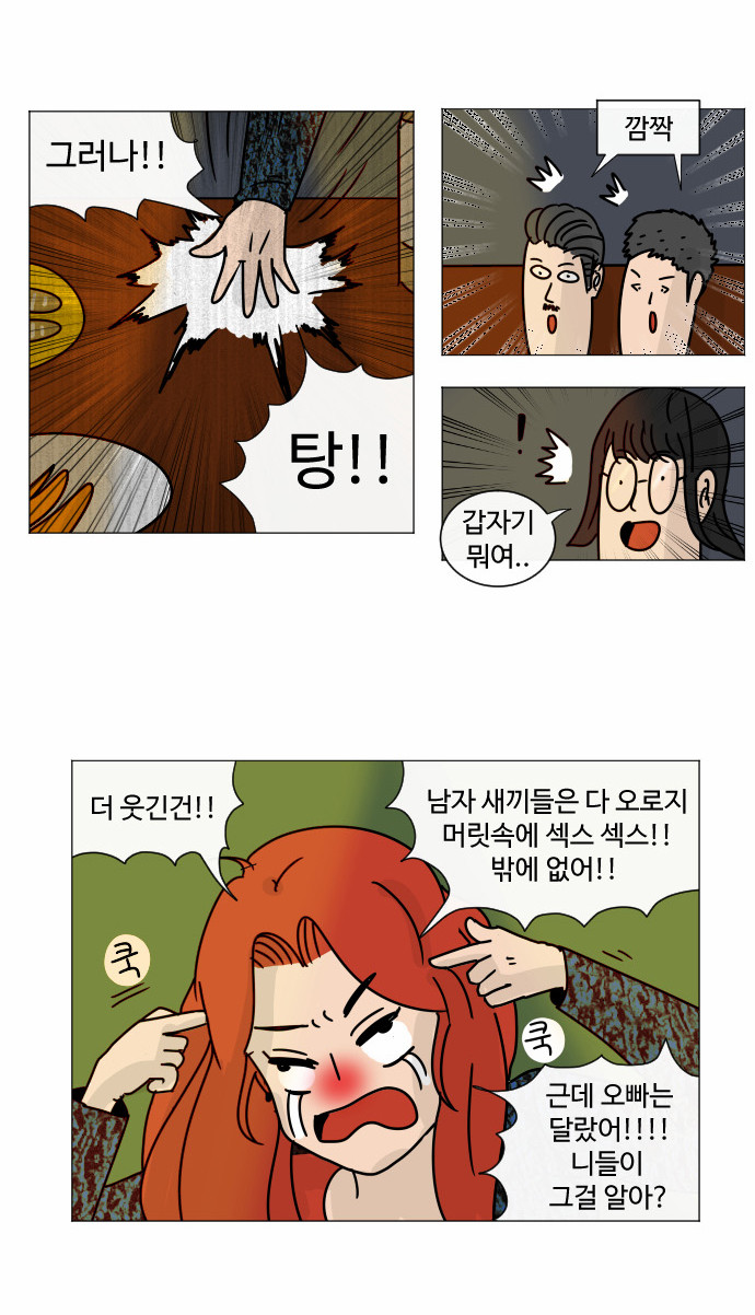 35 페이지