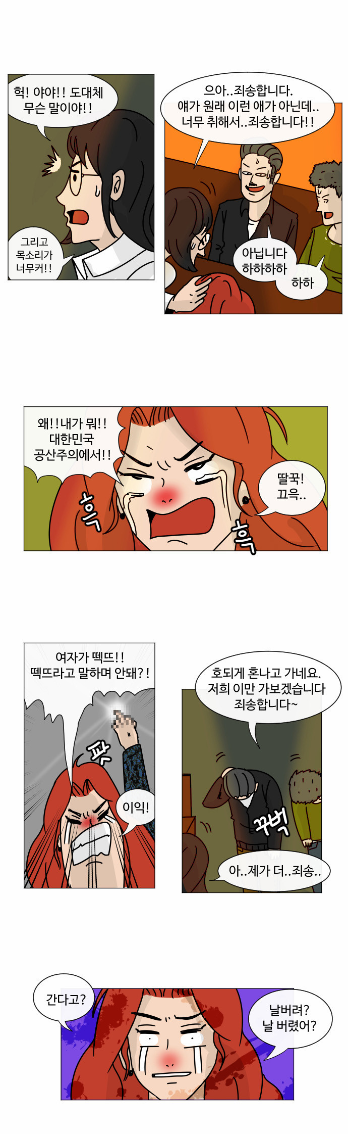 36 페이지