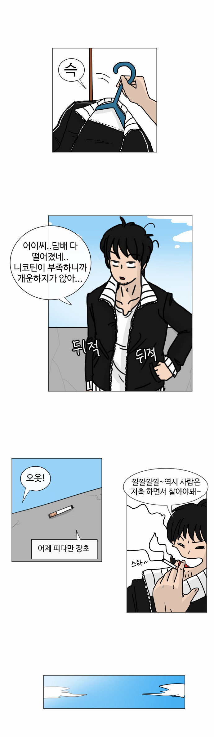4 페이지