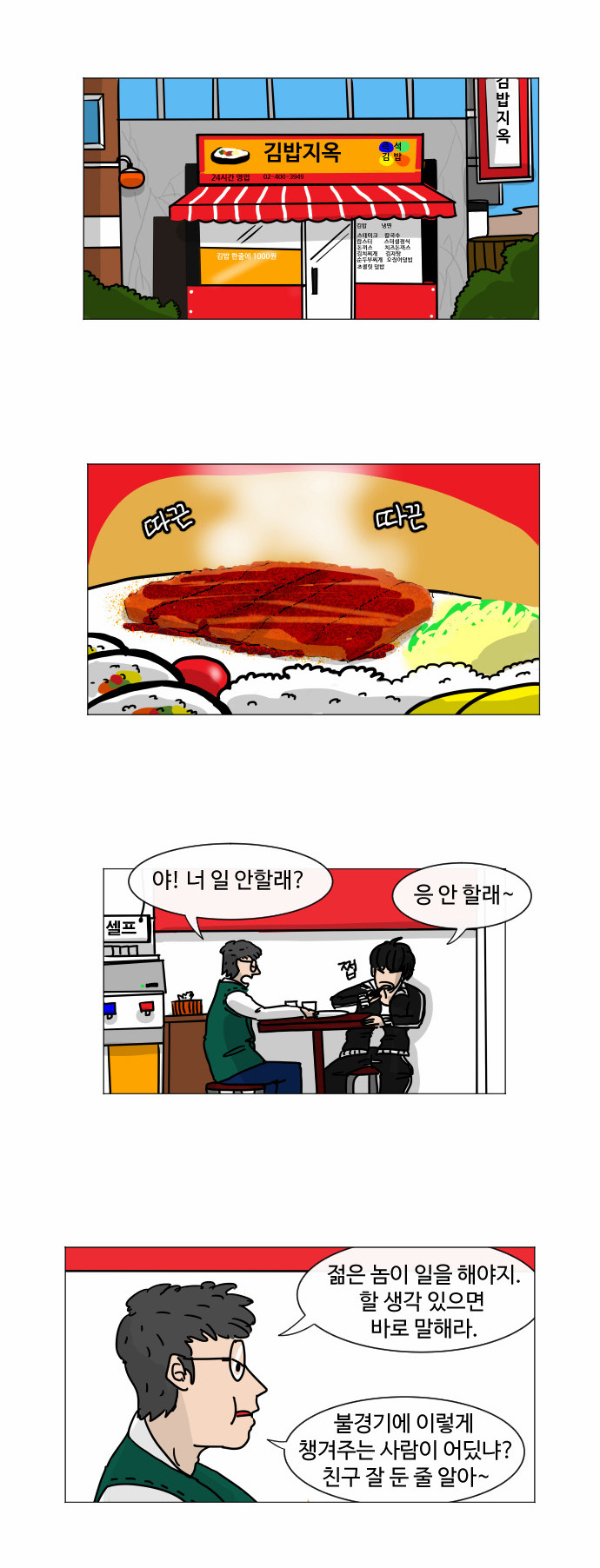 5 페이지