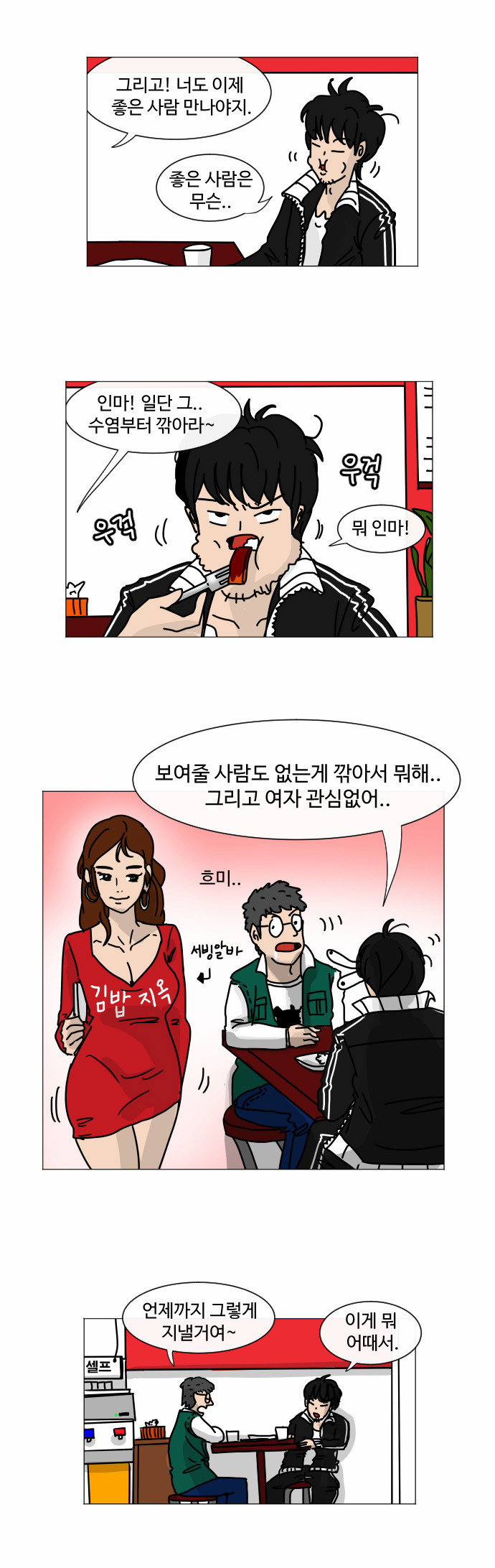 6 페이지