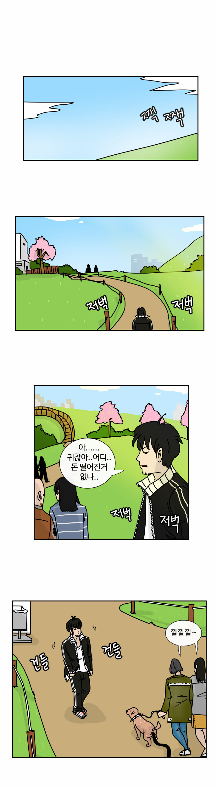 8 페이지