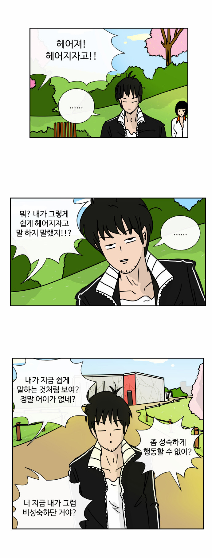 9 페이지