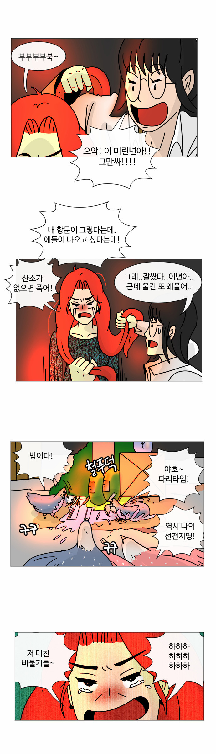12 페이지