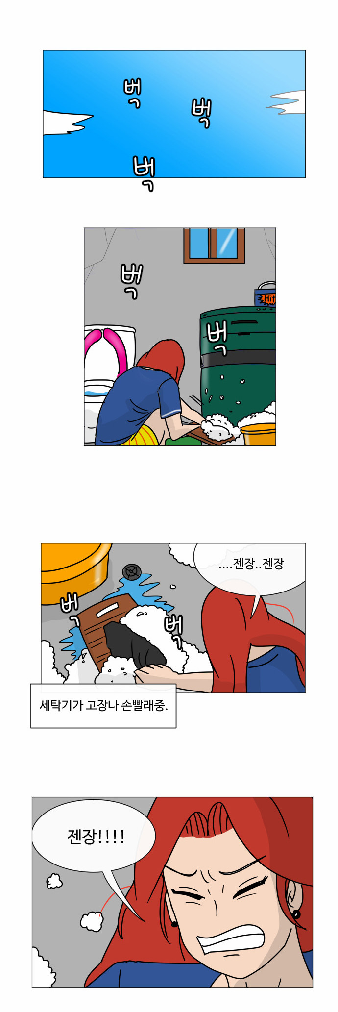 13 페이지