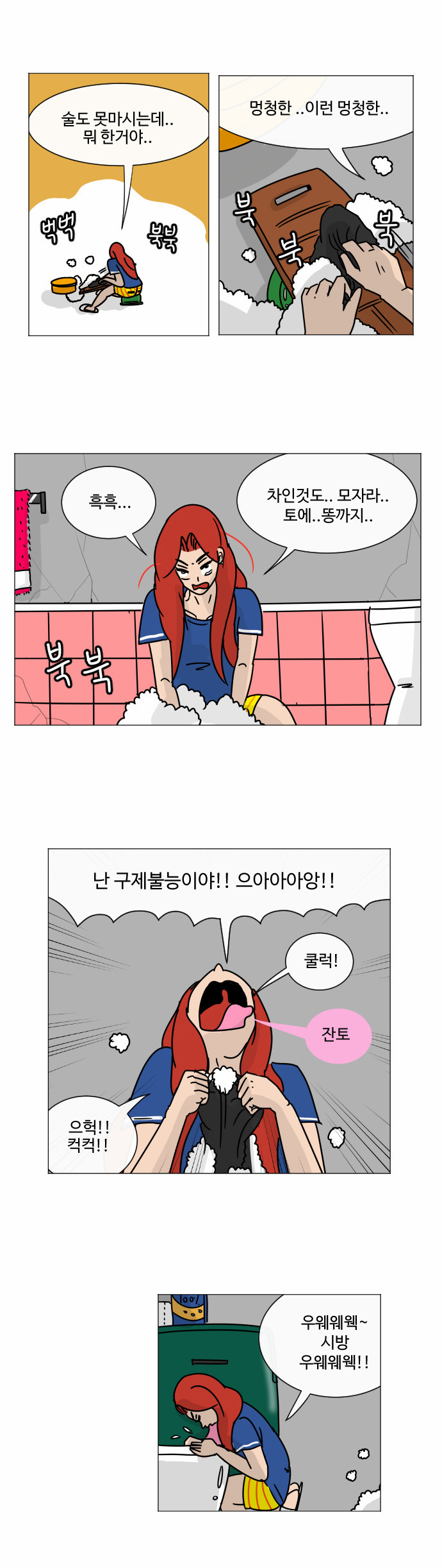15 페이지