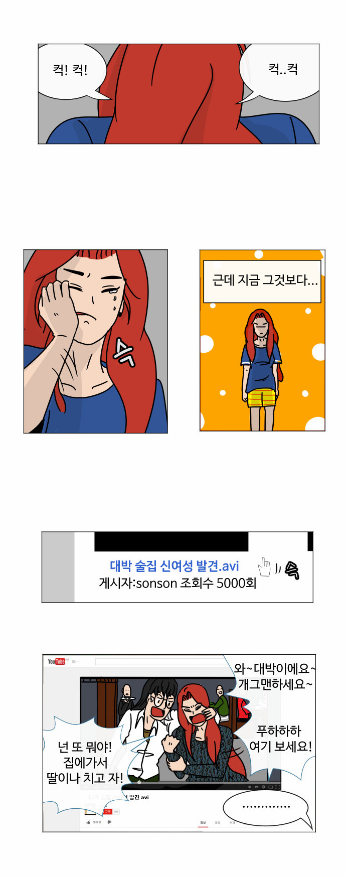 16 페이지