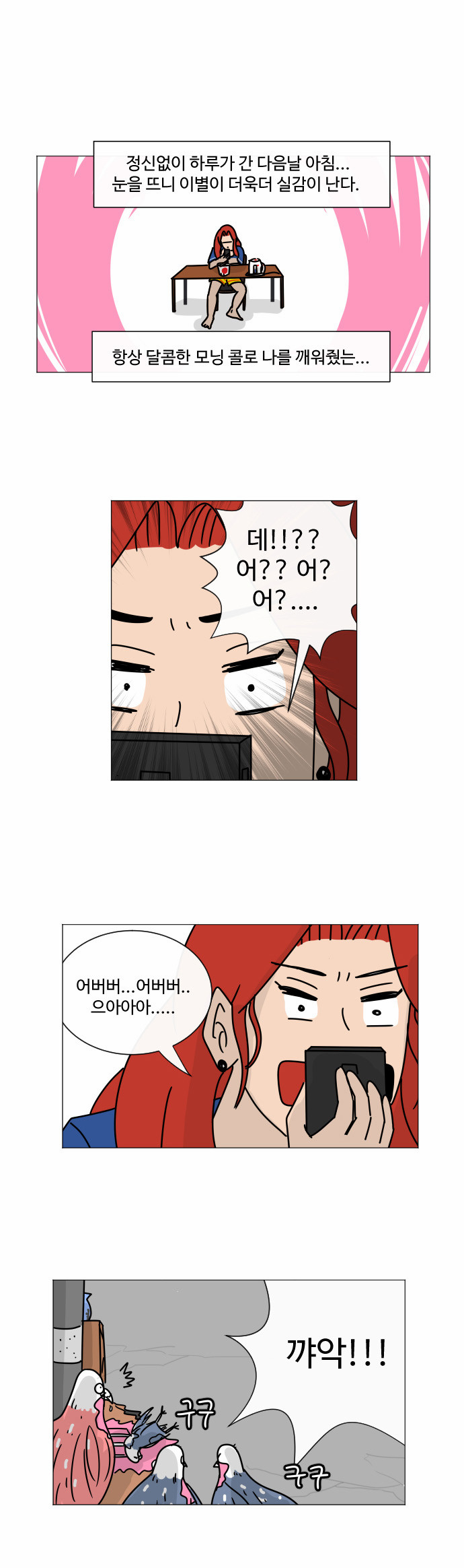 18 페이지