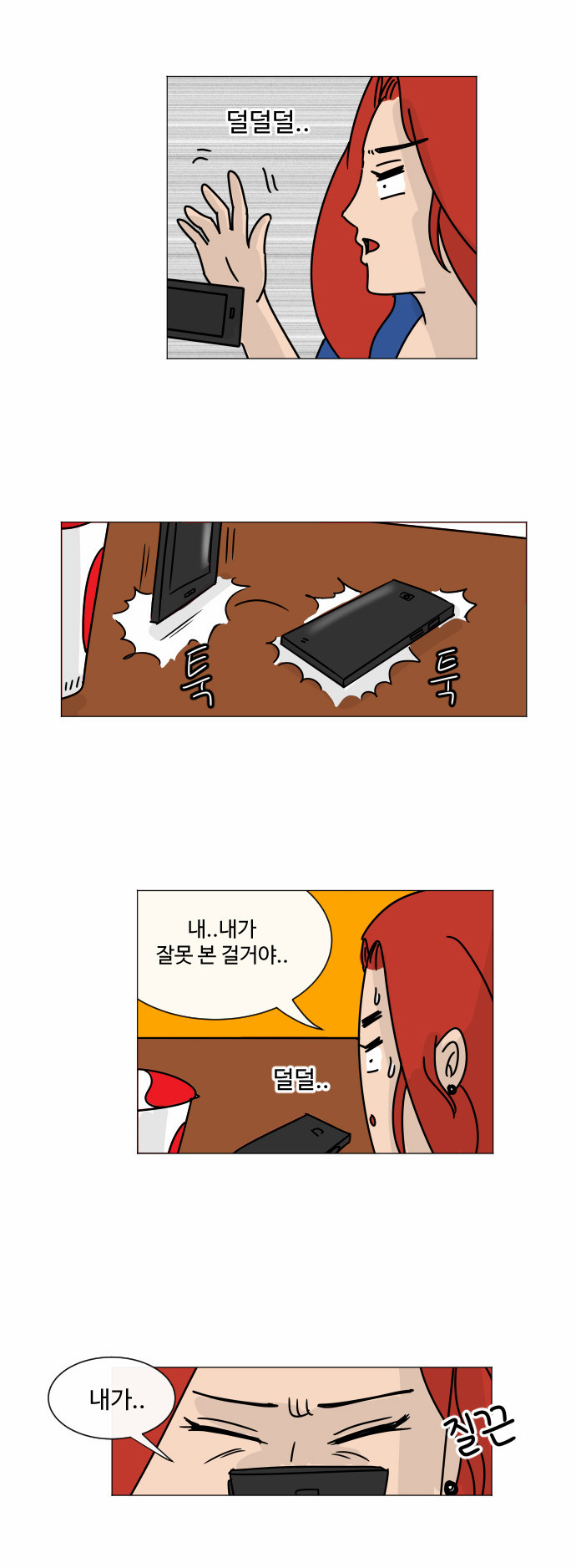 19 페이지