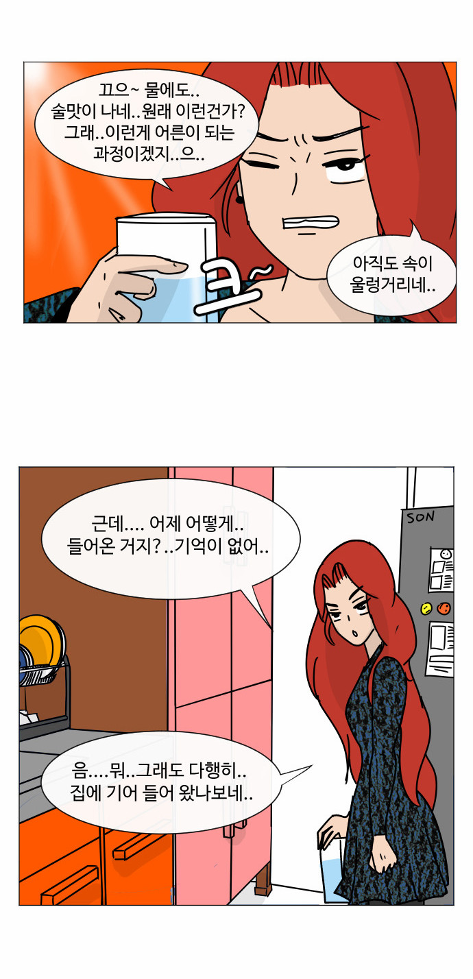 2 페이지