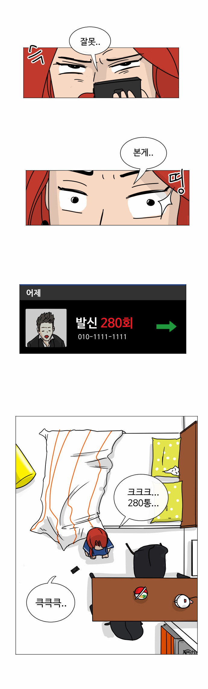20 페이지