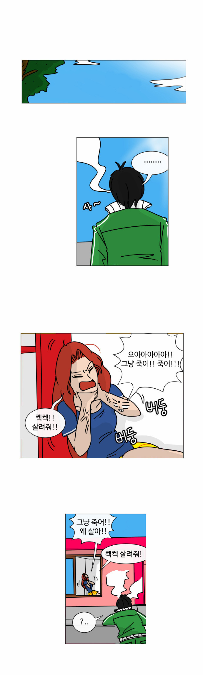 23 페이지