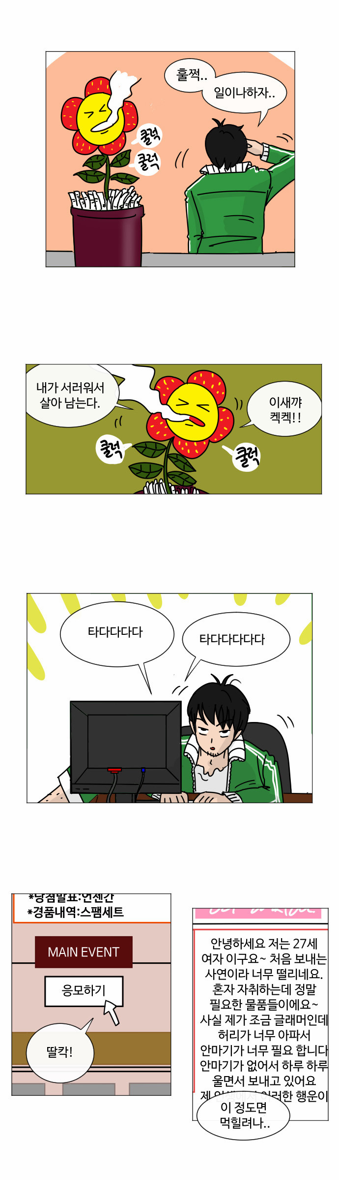 25 페이지