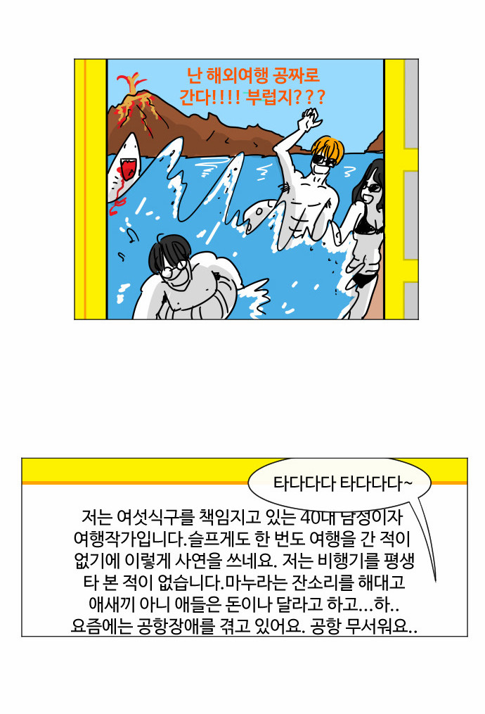 26 페이지