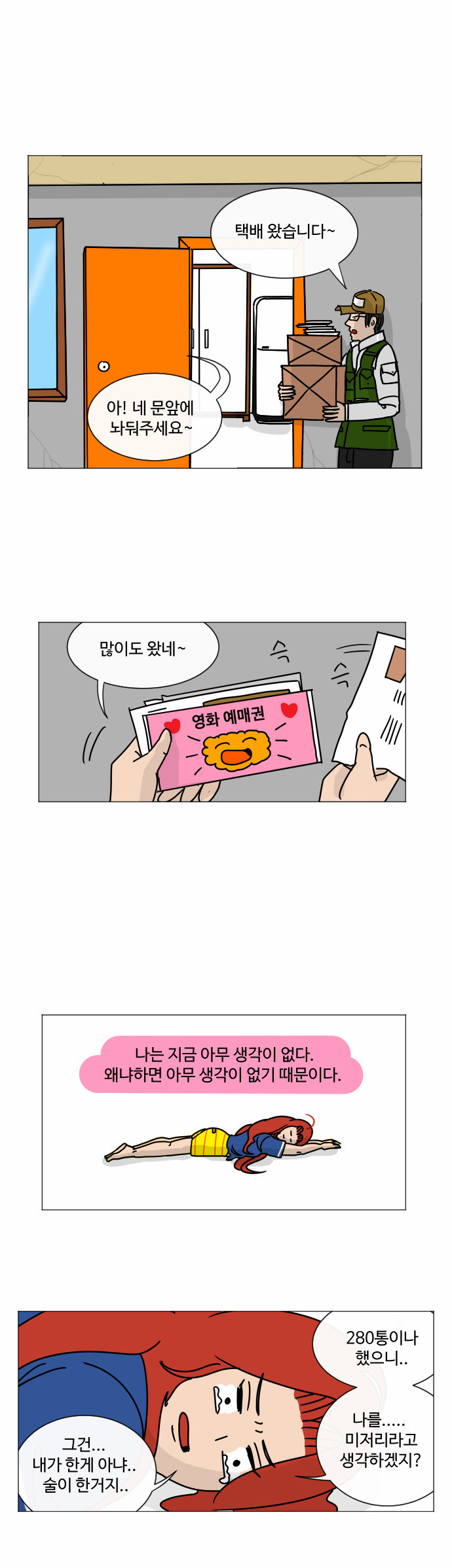 27 페이지